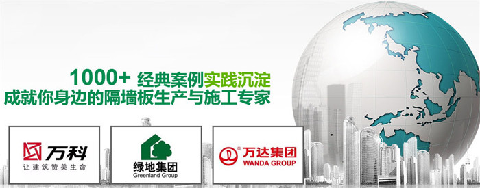 陜西實(shí)心墻板價(jià)格 陜西實(shí)心墻板價(jià)格