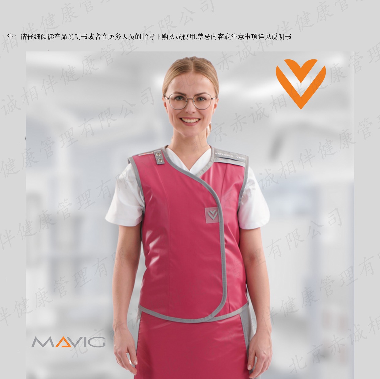 Victoria-專為女性設計